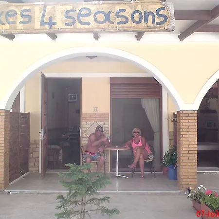 4 Seasons * Αλυκών
